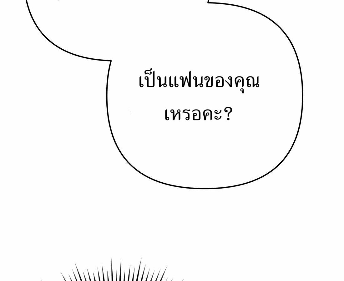 อ่านมังงะ Rookie Employee Kim Cheolsu ตอนที่ 35/206.jpg