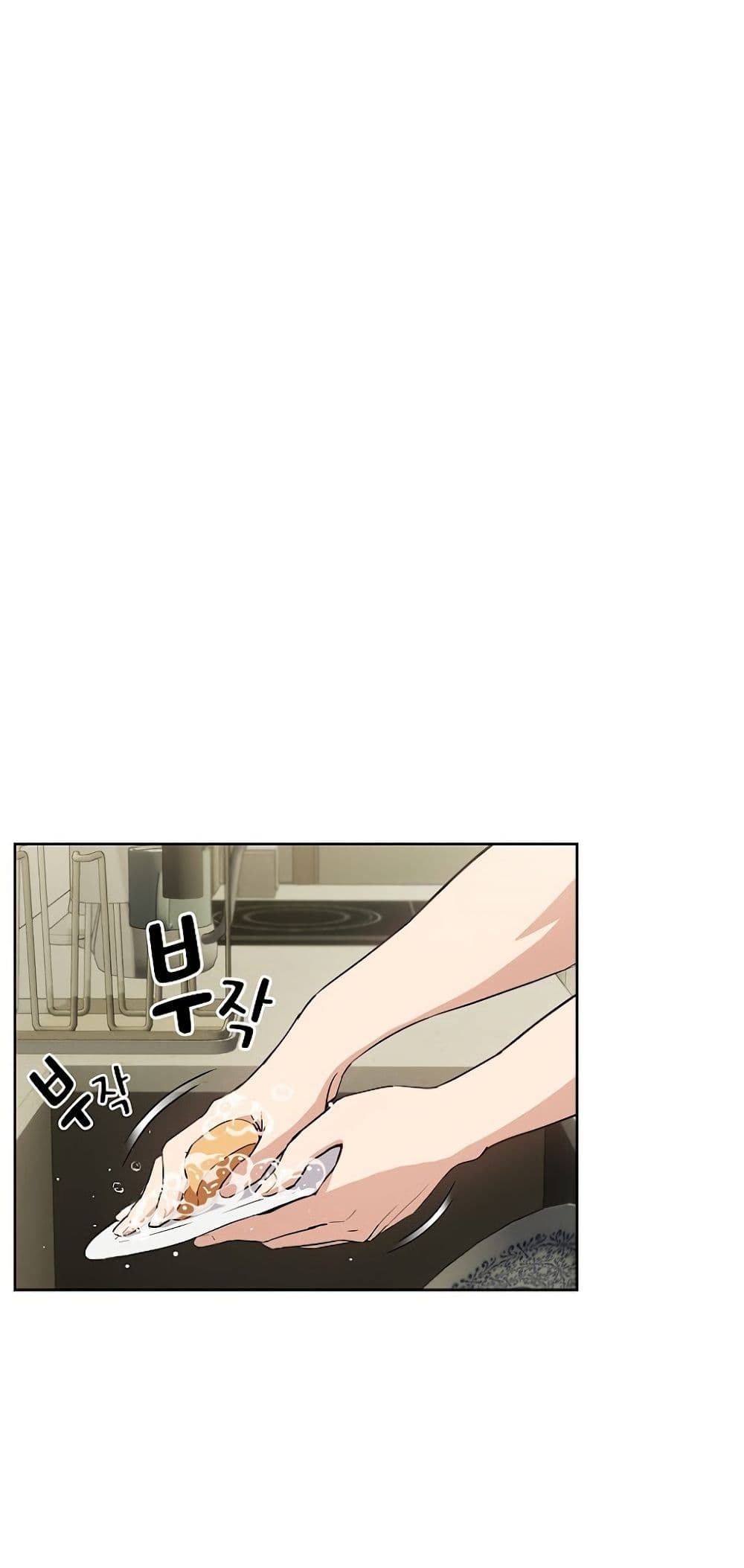 อ่านมังงะ After Work Love Affairs ตอนที่ 39/20.jpg