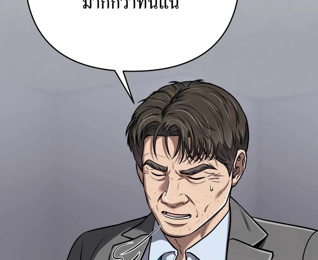 อ่านมังงะ Rookie Employee Kim Cheolsu ตอนที่ 33/206.jpg