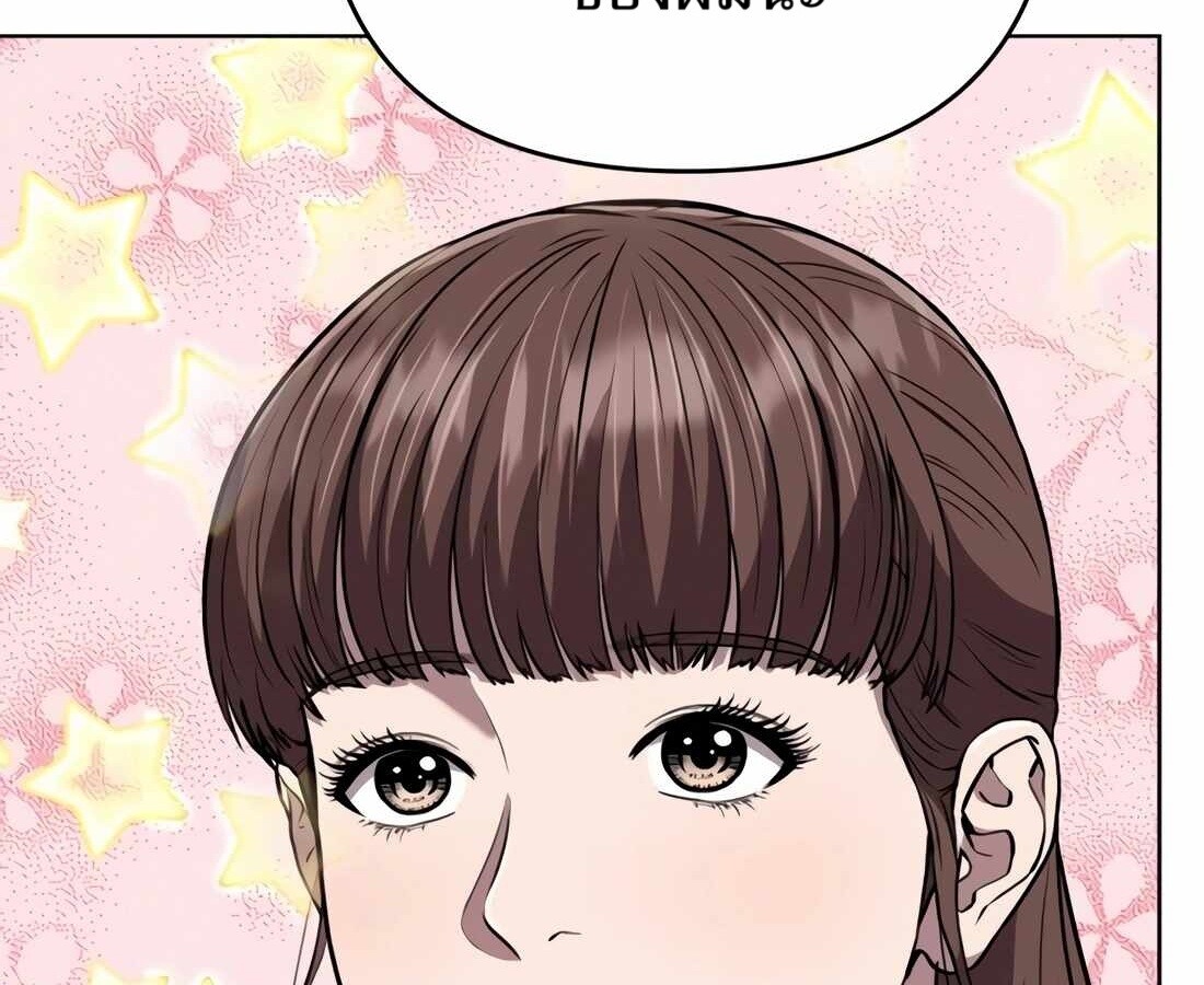 อ่านมังงะ Rookie Employee Kim Cheolsu ตอนที่ 35/210.jpg