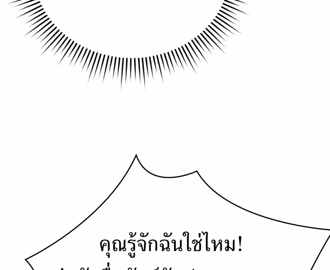 อ่านมังงะ Rookie Employee Kim Cheolsu ตอนที่ 32/213.jpg