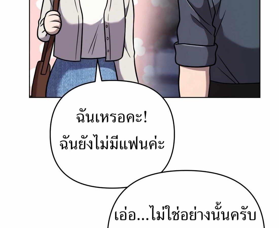 อ่านมังงะ Rookie Employee Kim Cheolsu ตอนที่ 35/214.jpg