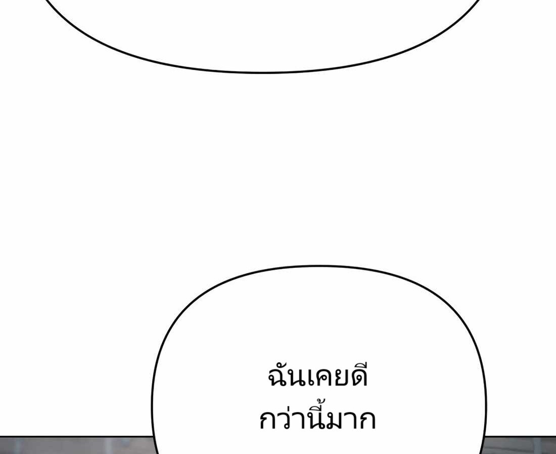 อ่านมังงะ Rookie Employee Kim Cheolsu ตอนที่ 29/216.jpg
