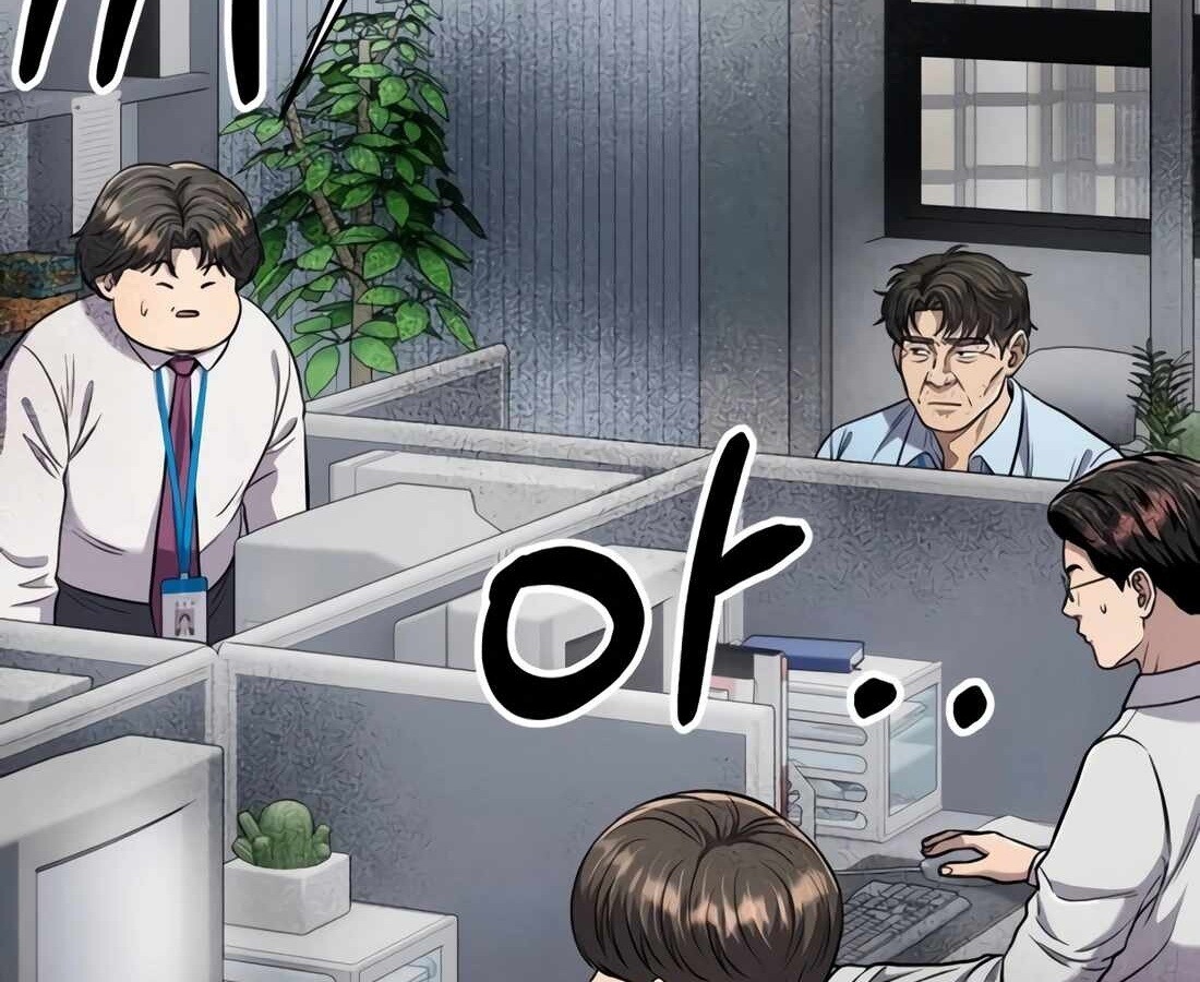 อ่านมังงะ Rookie Employee Kim Cheolsu ตอนที่ 35/22.jpg