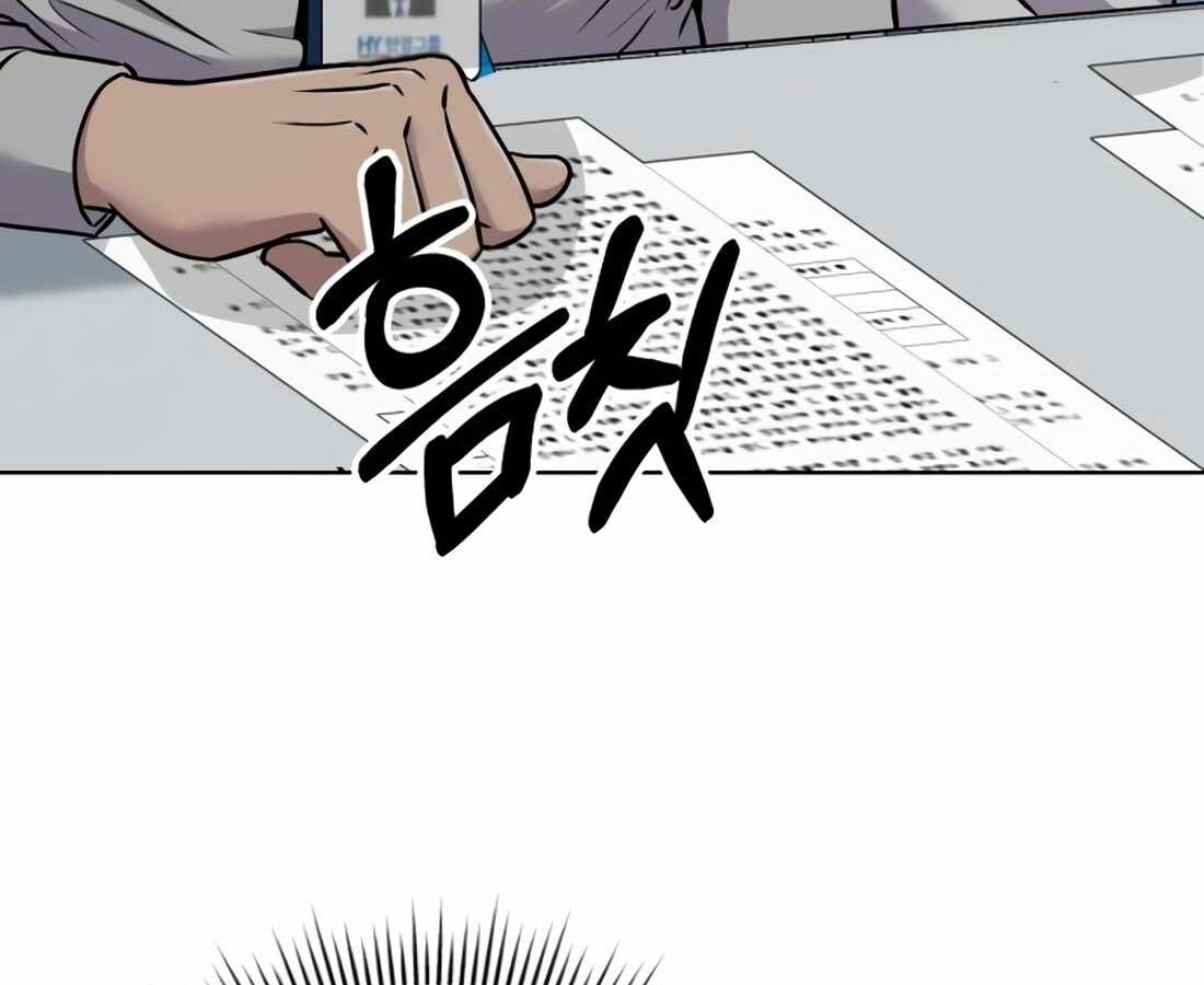 อ่านมังงะ Rookie Employee Kim Cheolsu ตอนที่ 26/223.jpg