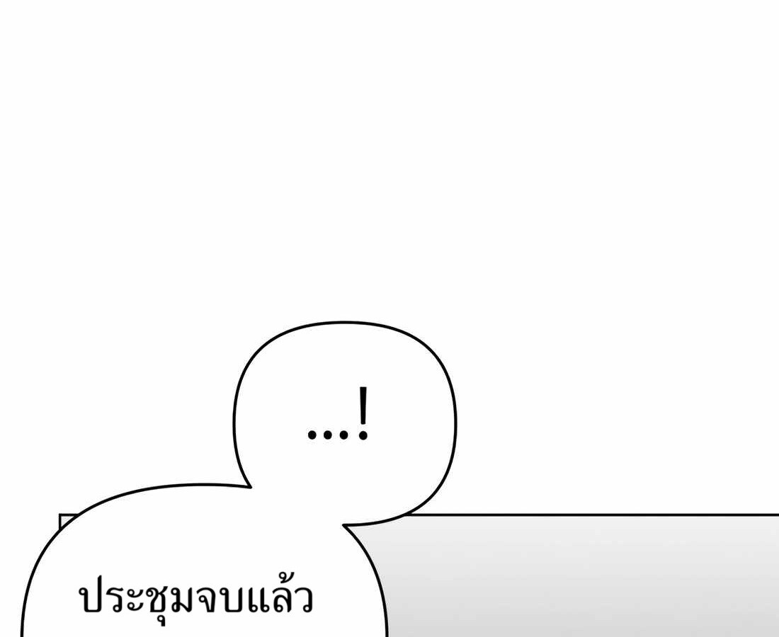 อ่านมังงะ Rookie Employee Kim Cheolsu ตอนที่ 34/225.jpg