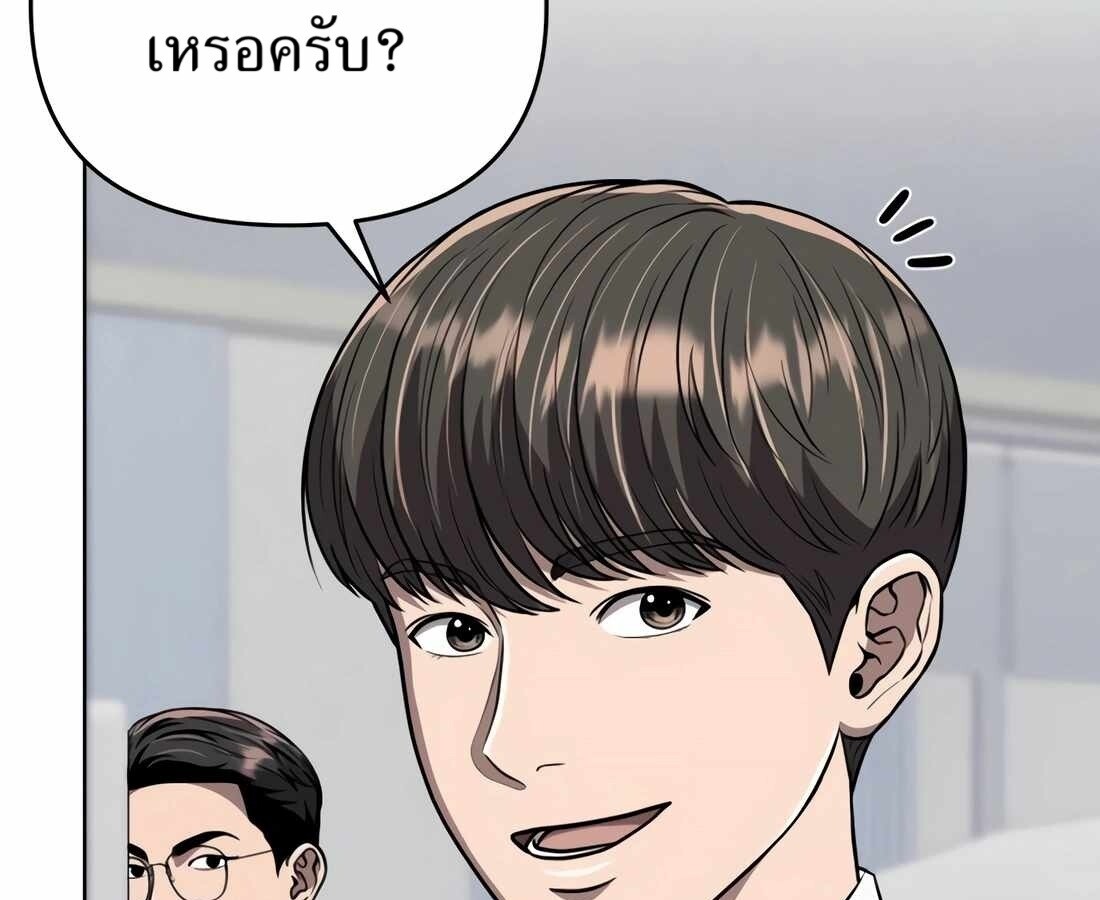 อ่านมังงะ Rookie Employee Kim Cheolsu ตอนที่ 34/226.jpg