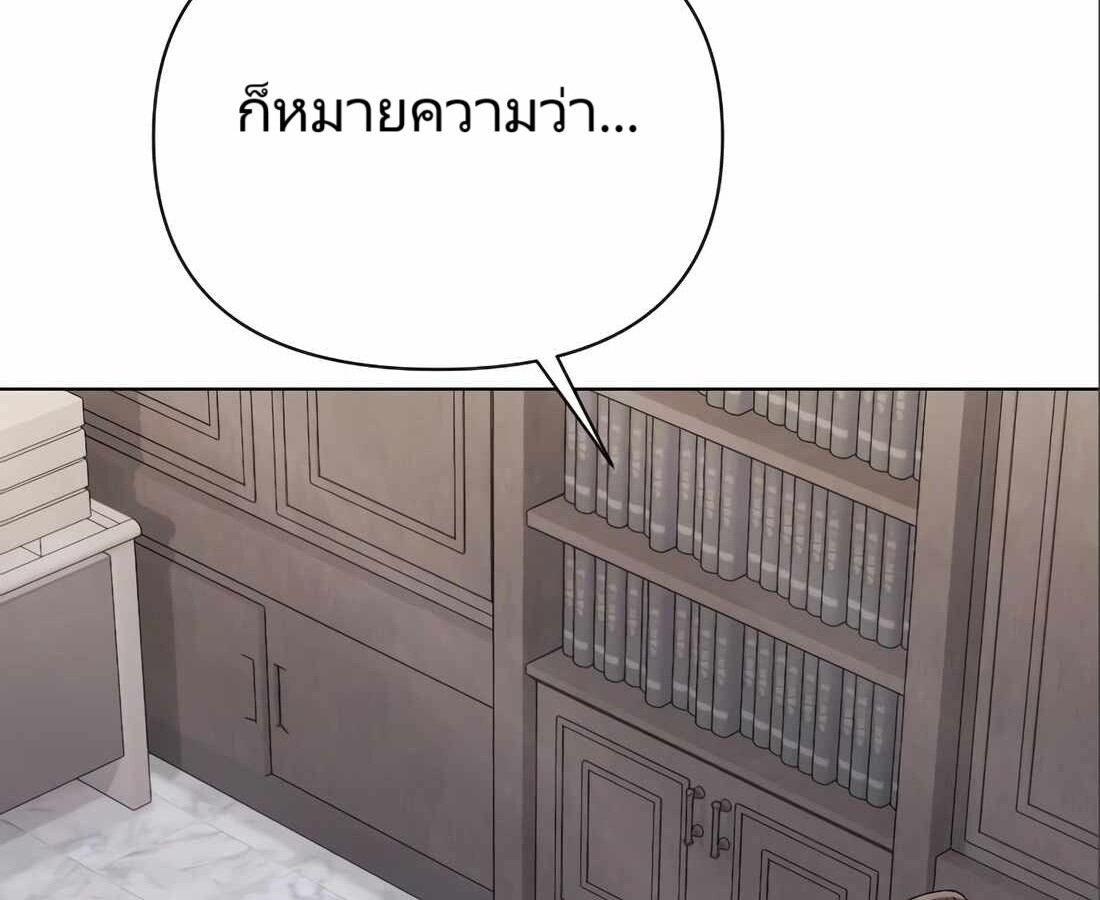 อ่านมังงะ Rookie Employee Kim Cheolsu ตอนที่ 24/226.jpg