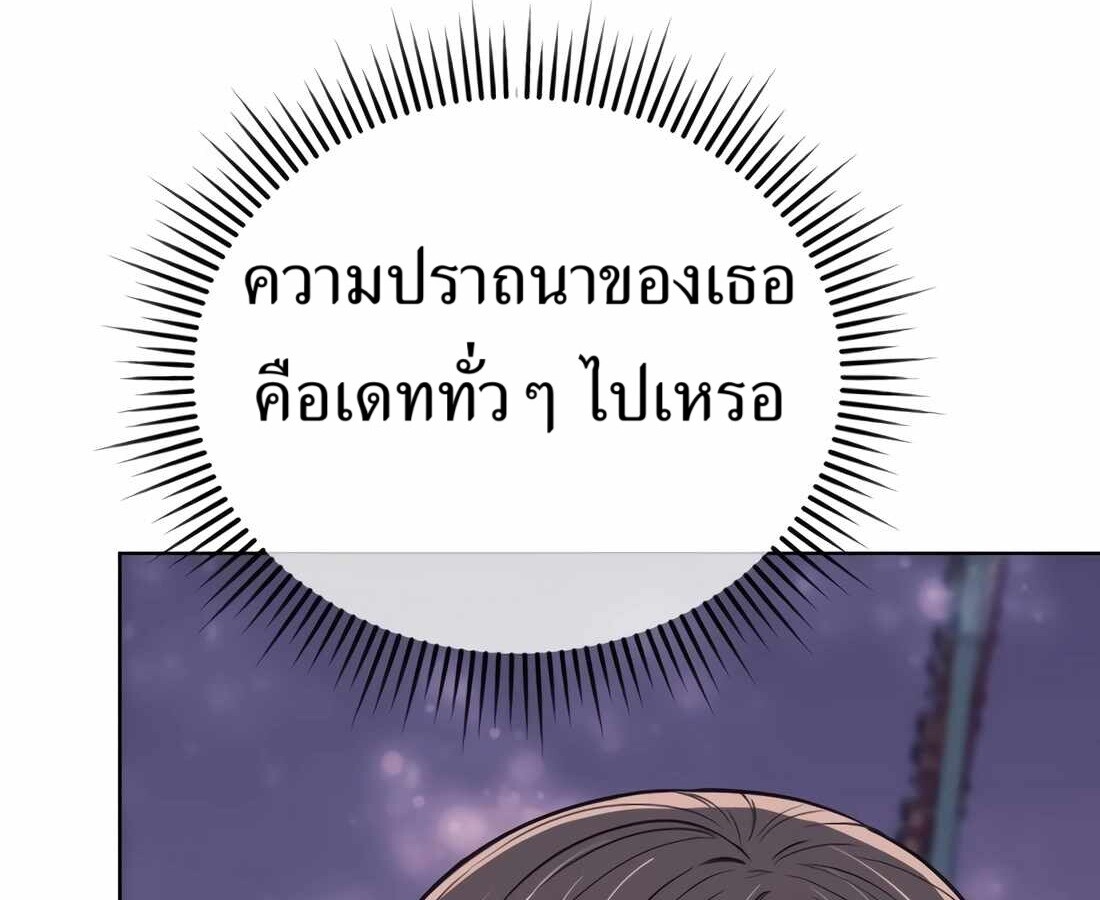 อ่านมังงะ Rookie Employee Kim Cheolsu ตอนที่ 32/22.jpg