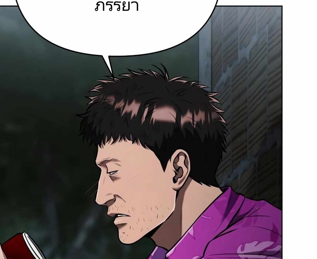 อ่านมังงะ Rookie Employee Kim Cheolsu ตอนที่ 29/228.jpg