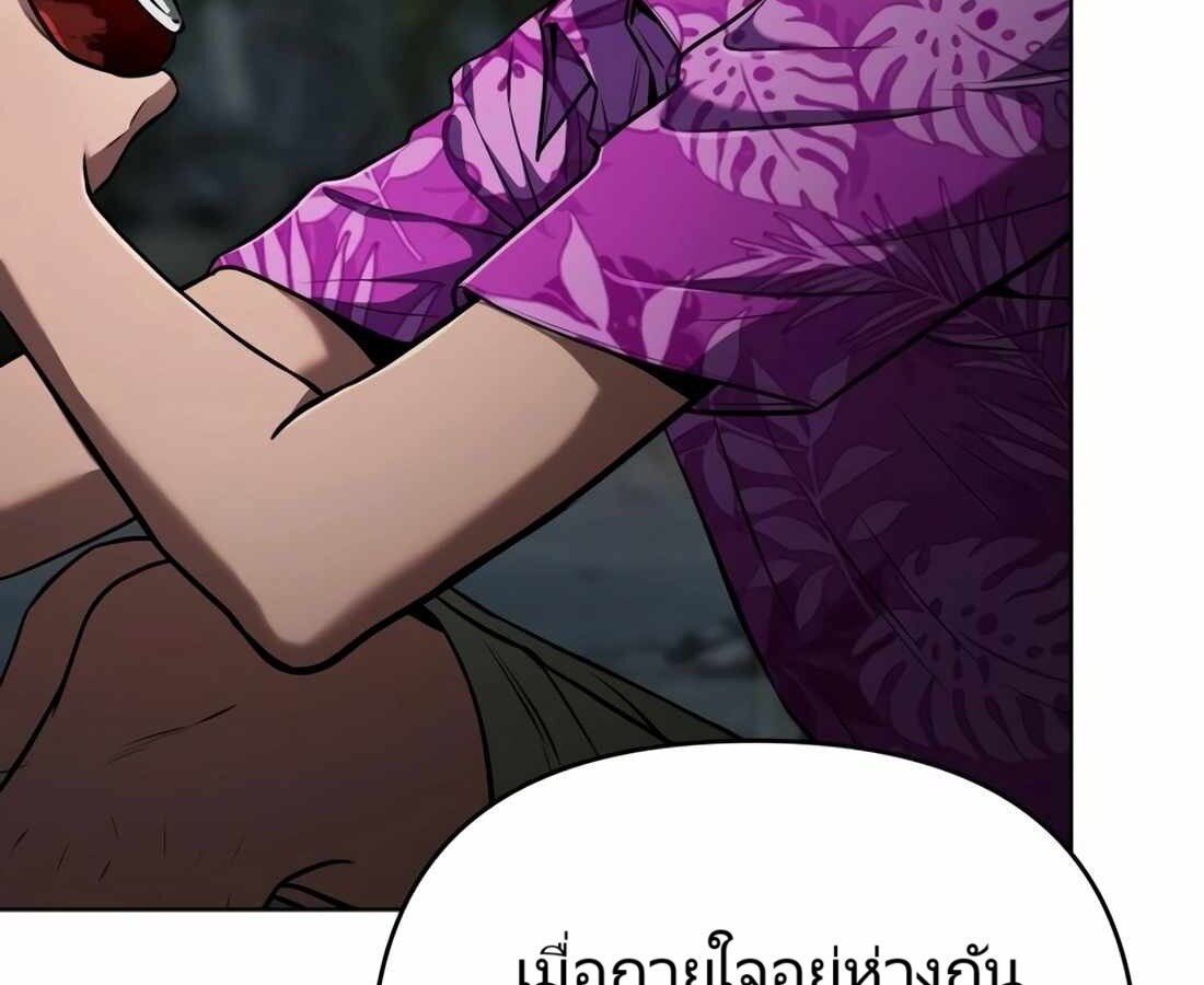 อ่านมังงะ Rookie Employee Kim Cheolsu ตอนที่ 29/229.jpg