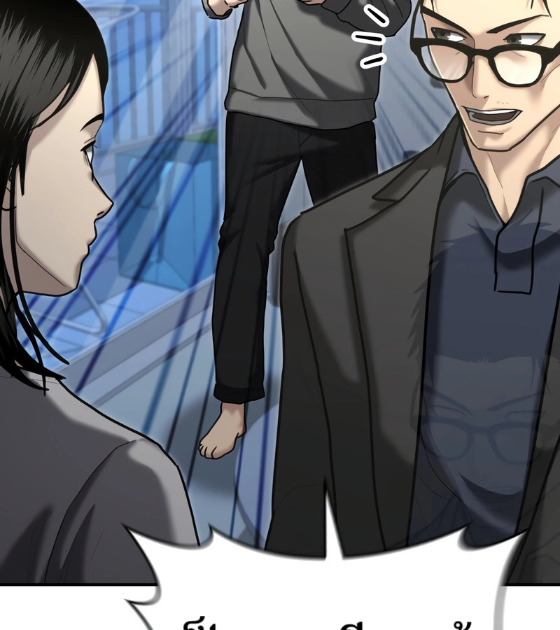 อ่านมังงะ The Cop Is Too Strong ตอนที่ 26/22.jpg