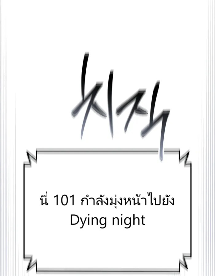 อ่านมังงะ The Cop Is Too Strong ตอนที่ 18/23.jpg