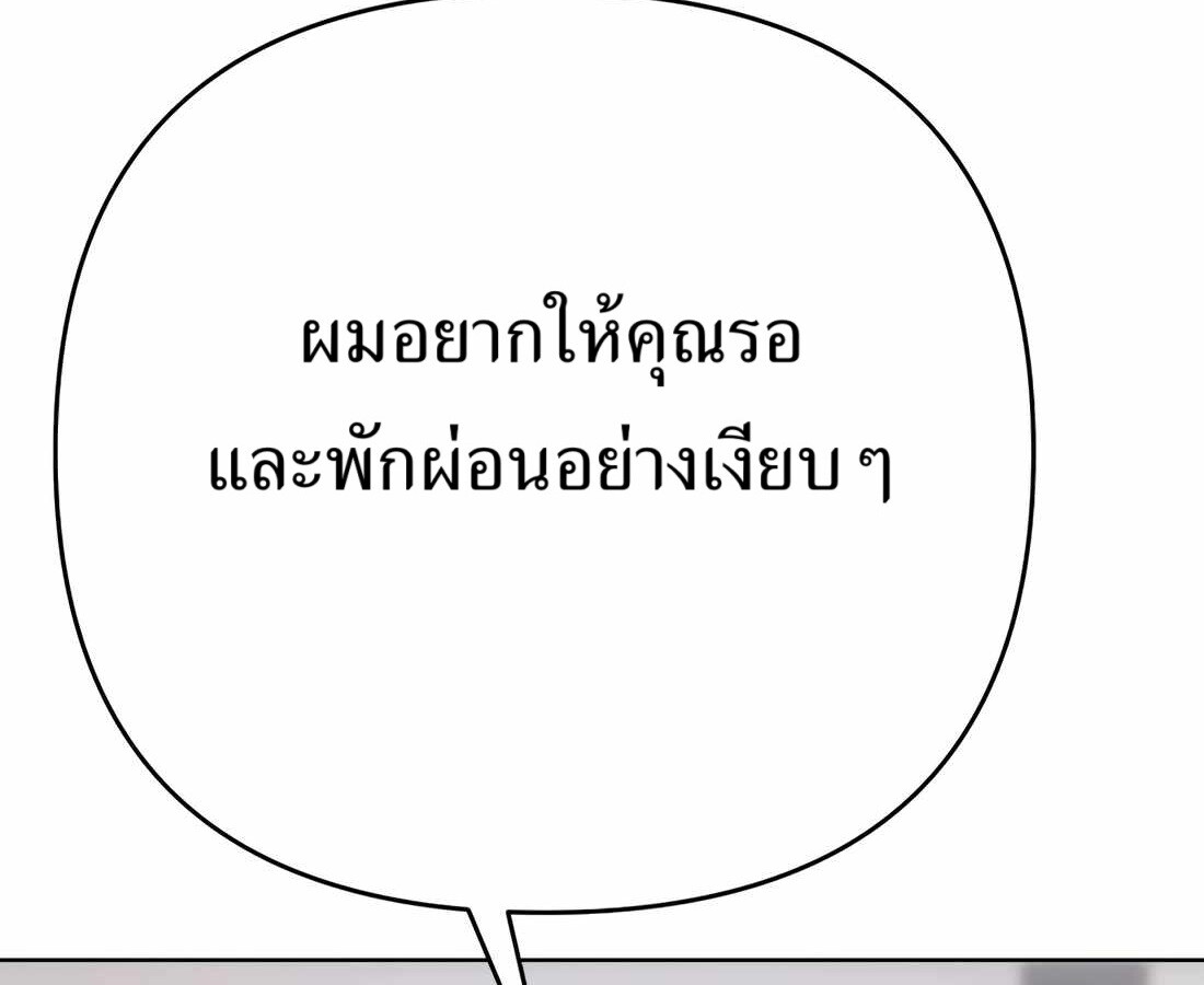อ่านมังงะ Rookie Employee Kim Cheolsu ตอนที่ 32/232.jpg