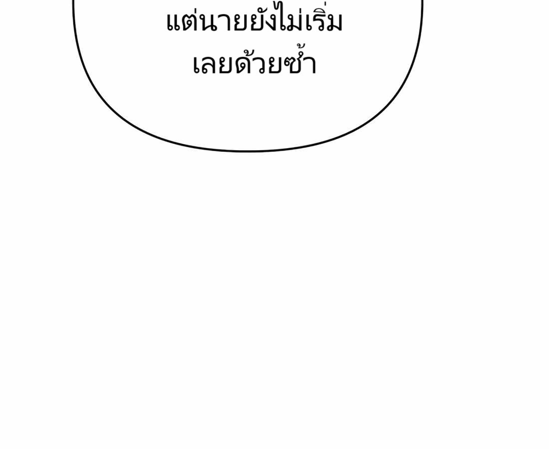 อ่านมังงะ Rookie Employee Kim Cheolsu ตอนที่ 29/233.jpg