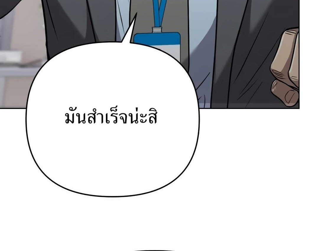 อ่านมังงะ Rookie Employee Kim Cheolsu ตอนที่ 34/233.jpg