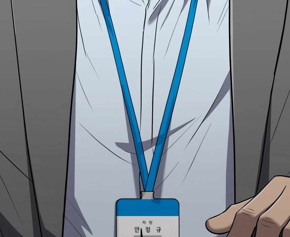 อ่านมังงะ Rookie Employee Kim Cheolsu ตอนที่ 33/234.jpg