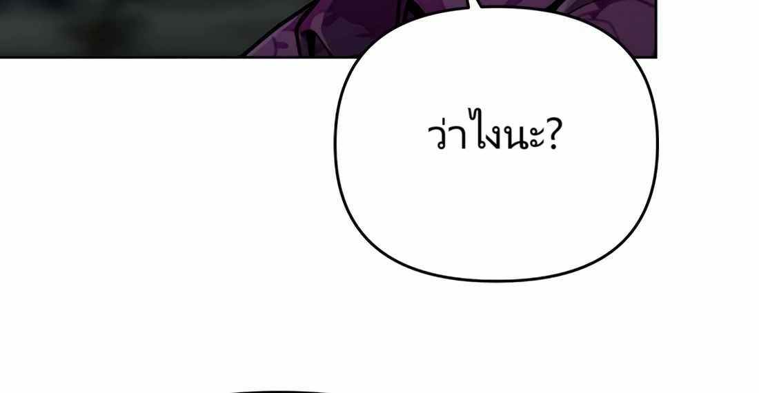 อ่านมังงะ Rookie Employee Kim Cheolsu ตอนที่ 29/239.jpg