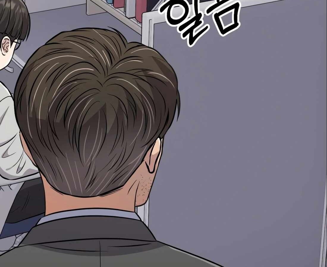 อ่านมังงะ Rookie Employee Kim Cheolsu ตอนที่ 24/246.jpg
