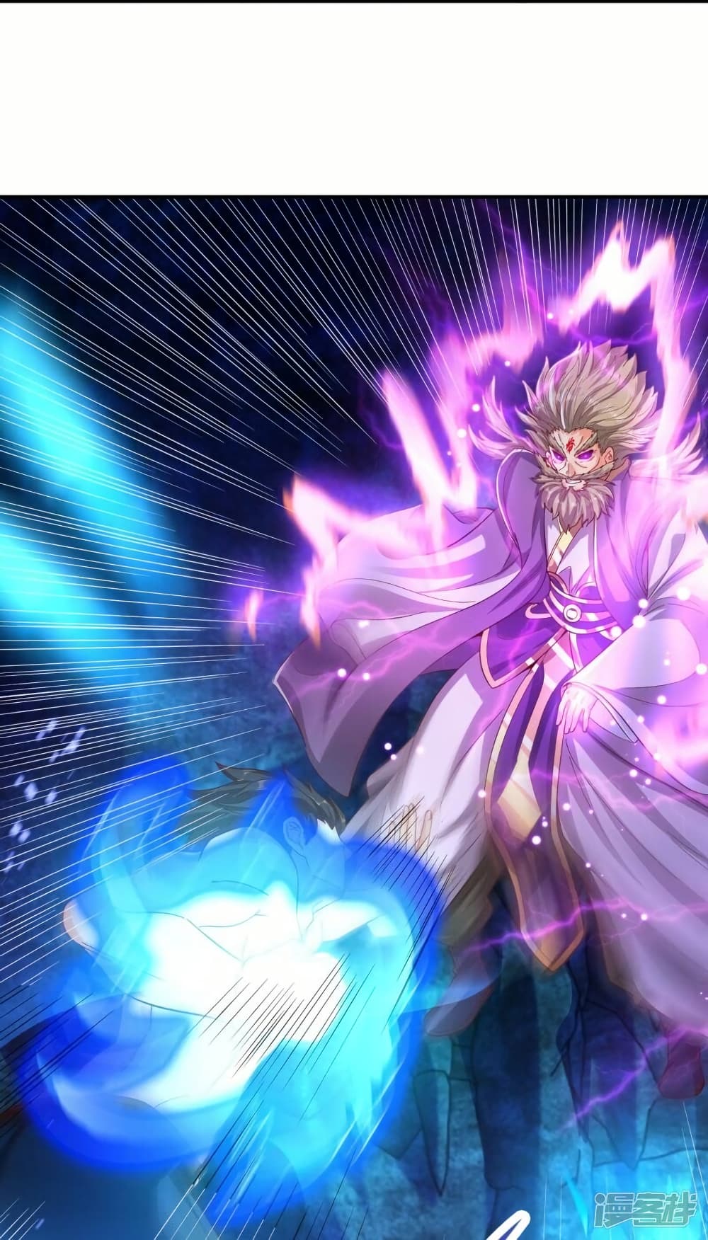 อ่านมังงะ Eternal god King ตอนที่ 280/24.jpg