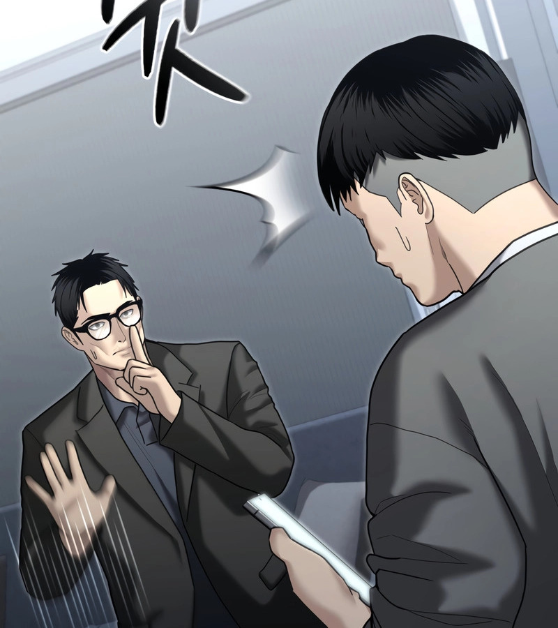 อ่านมังงะ The Cop Is Too Strong ตอนที่ 26/24.jpg