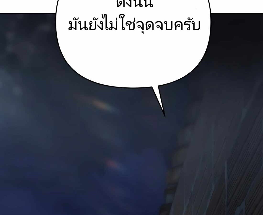 อ่านมังงะ Rookie Employee Kim Cheolsu ตอนที่ 29/262.jpg