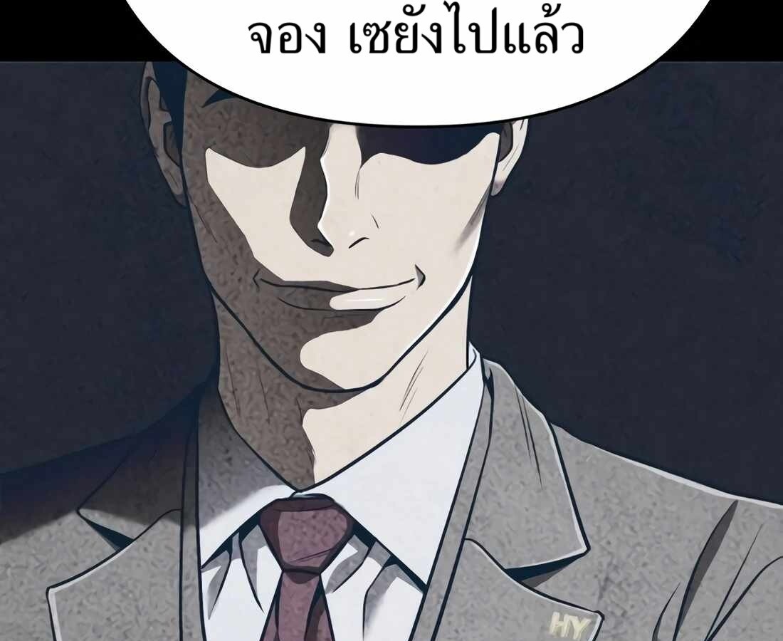อ่านมังงะ Rookie Employee Kim Cheolsu ตอนที่ 32/268.jpg