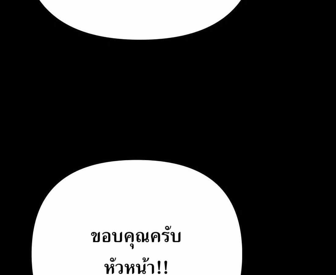 อ่านมังงะ Rookie Employee Kim Cheolsu ตอนที่ 34/27.jpg
