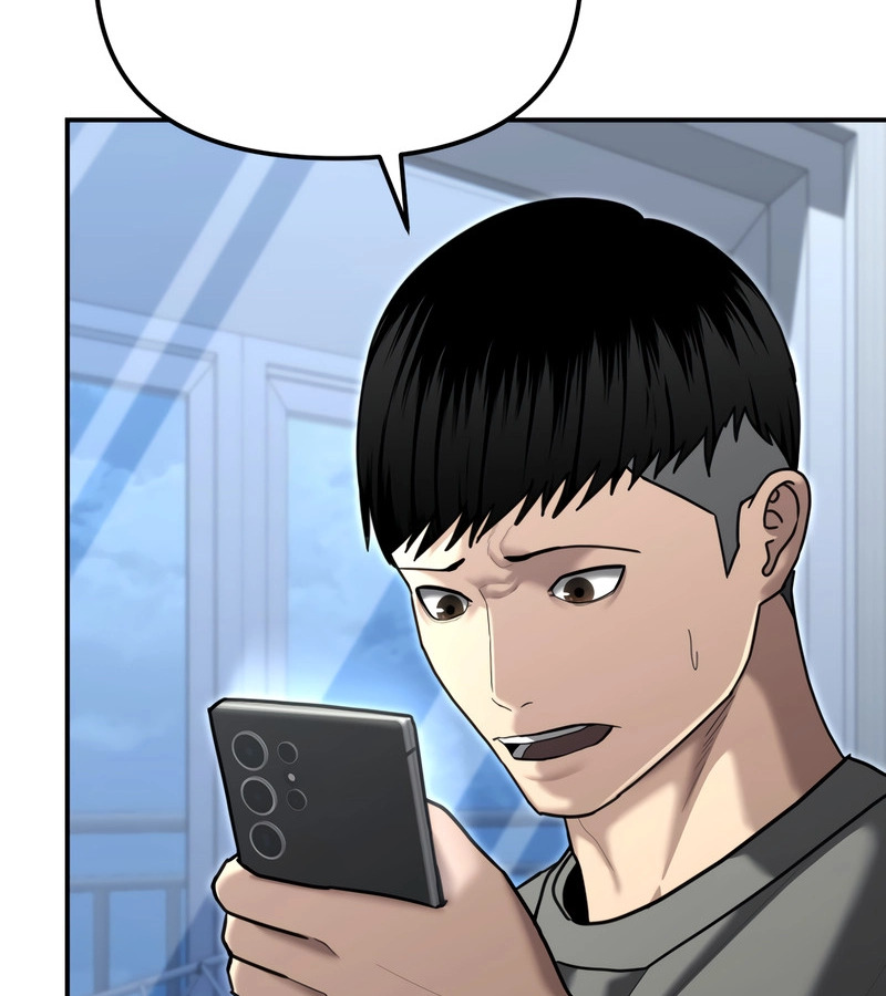 อ่านมังงะ The Cop Is Too Strong ตอนที่ 26/28.jpg