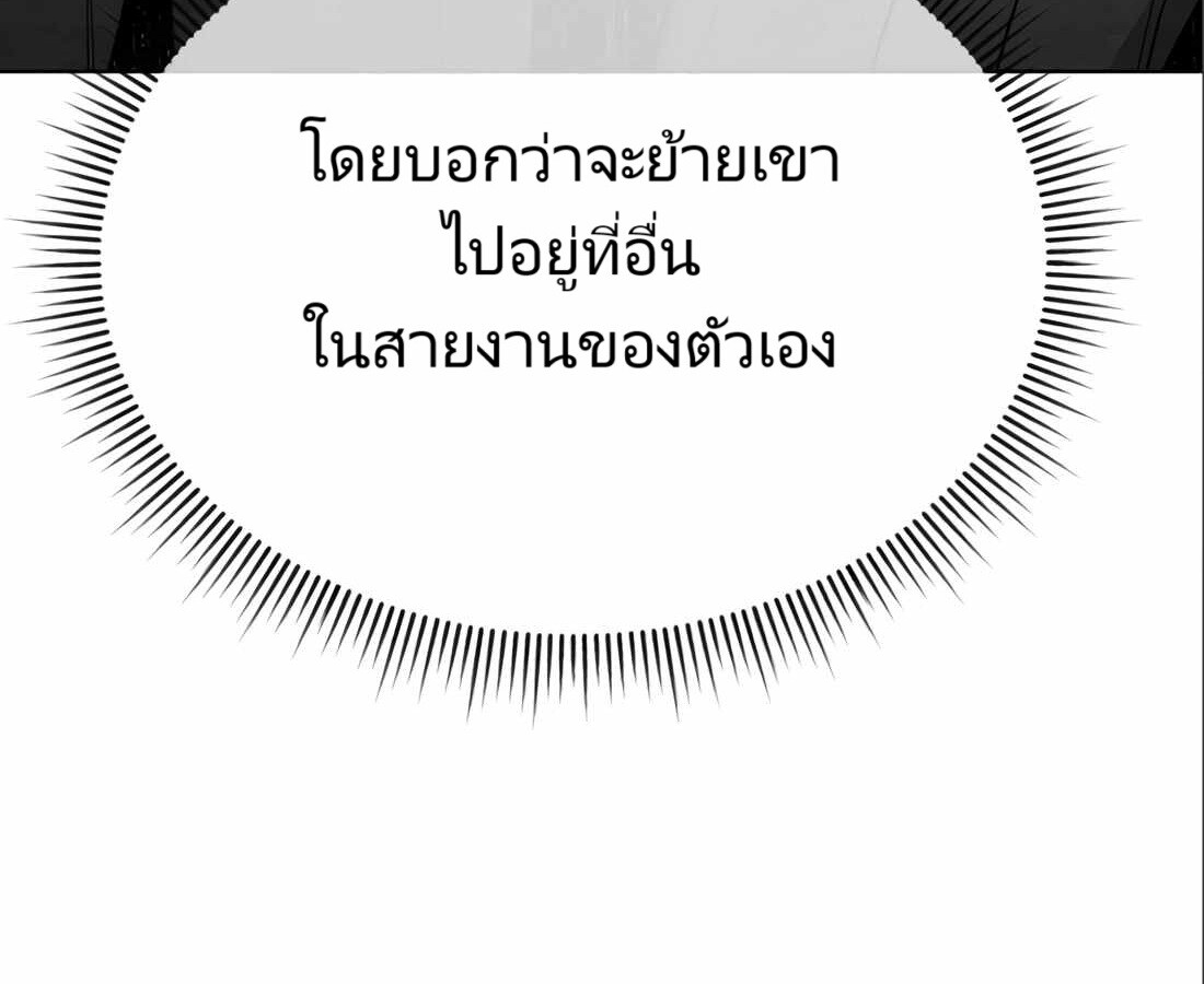 อ่านมังงะ Rookie Employee Kim Cheolsu ตอนที่ 24/28.jpg