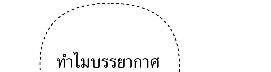 อ่านมังงะ Rookie Employee Kim Cheolsu ตอนที่ 35/29.jpg