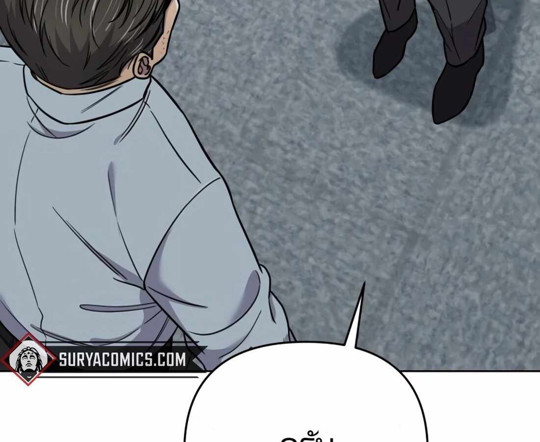 อ่านมังงะ Rookie Employee Kim Cheolsu ตอนที่ 26/296.jpg