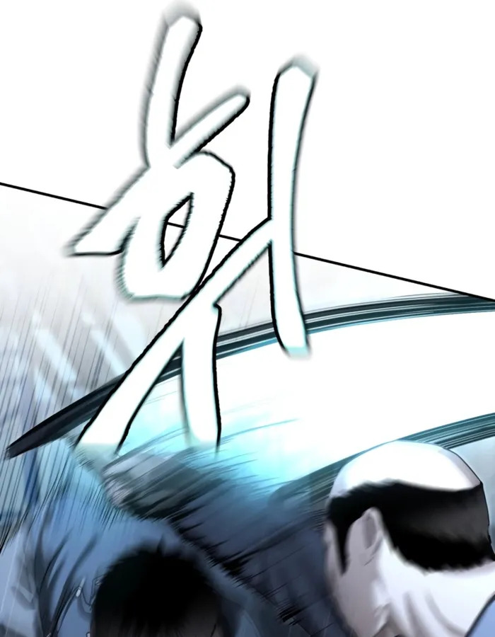 อ่านมังงะ The Cop Is Too Strong ตอนที่ 22/29.jpg