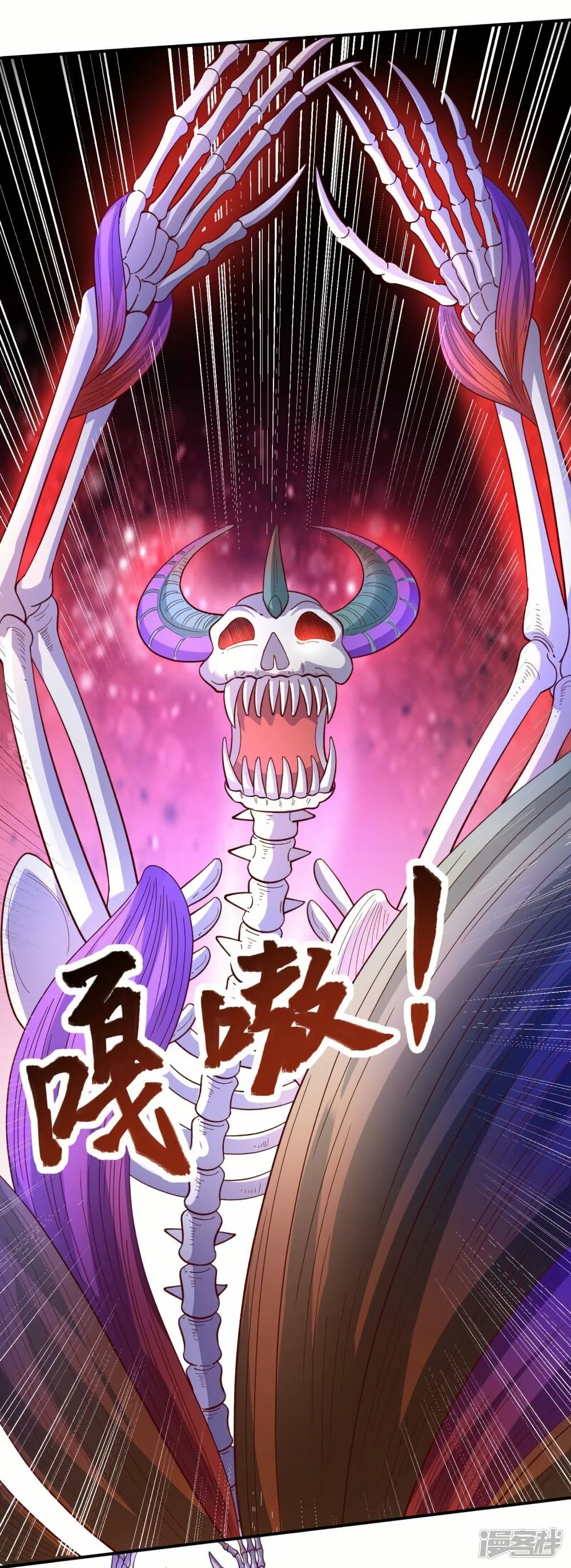 อ่านมังงะ Eternal god King ตอนที่ 280/29.jpg