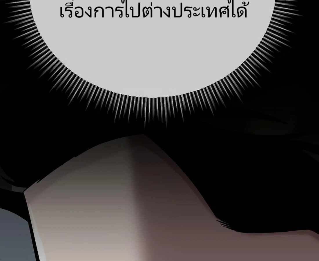 อ่านมังงะ Rookie Employee Kim Cheolsu ตอนที่ 26/306.jpg