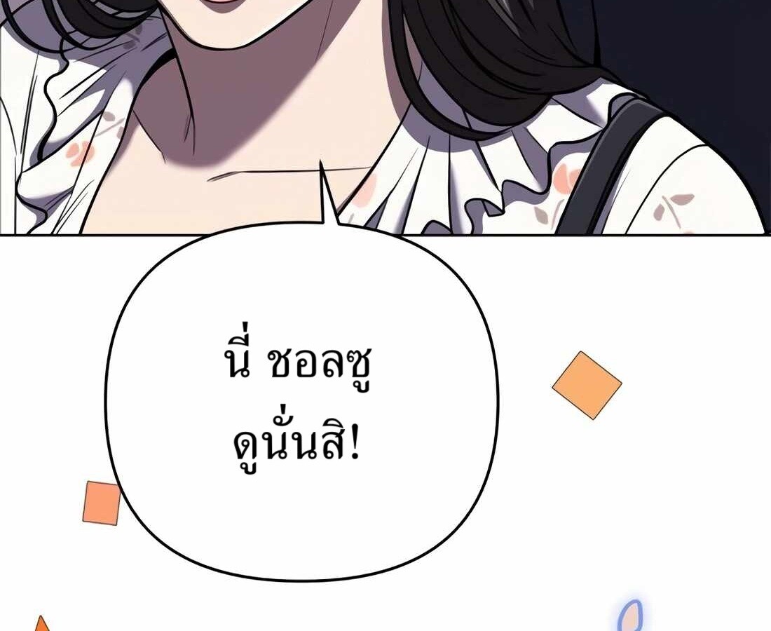 อ่านมังงะ Rookie Employee Kim Cheolsu ตอนที่ 32/31.jpg