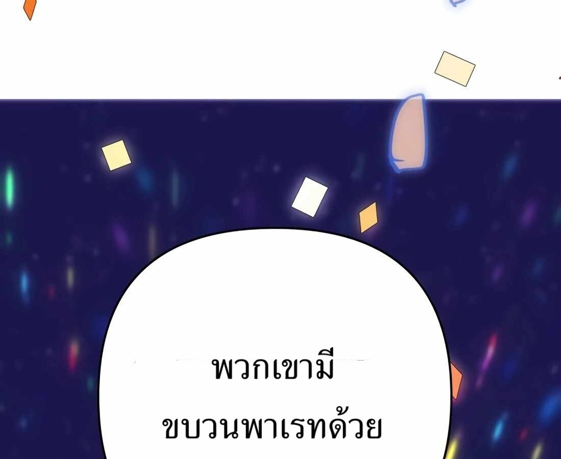 อ่านมังงะ Rookie Employee Kim Cheolsu ตอนที่ 32/32.jpg