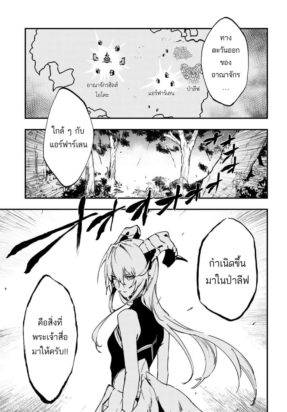 อ่านมังงะ Ougon no Keikenchi ตอนที่ 11/3.jpg