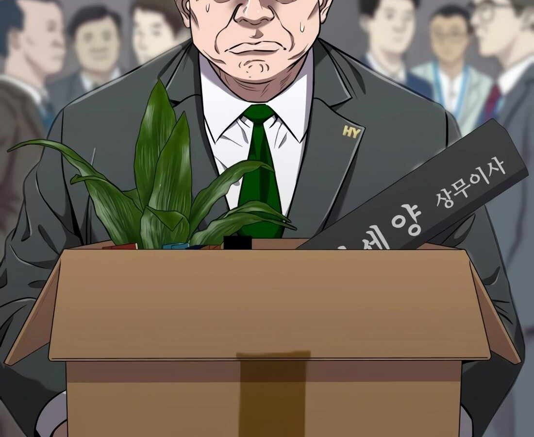 อ่านมังงะ Rookie Employee Kim Cheolsu ตอนที่ 33/32.jpg