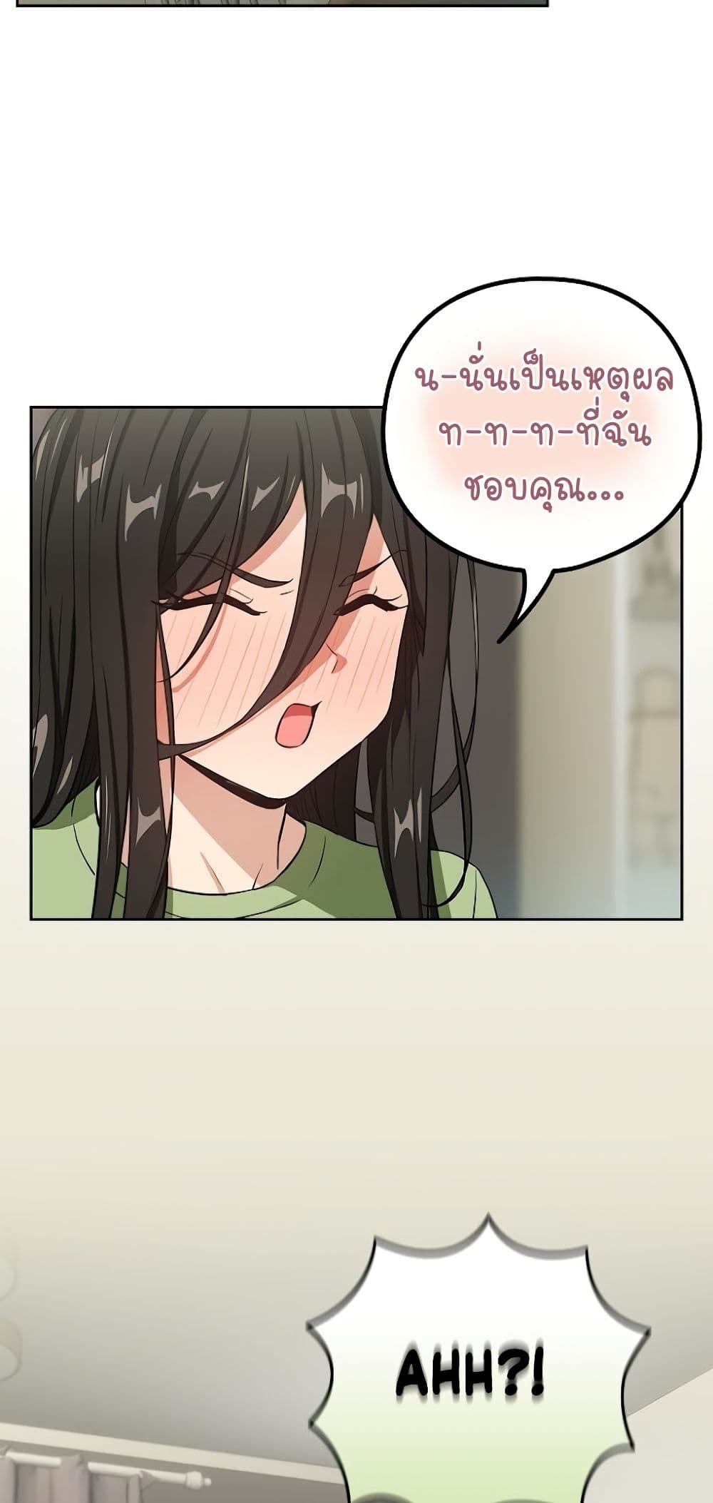 อ่านมังงะ After Work Love Affairs ตอนที่ 39/32.jpg