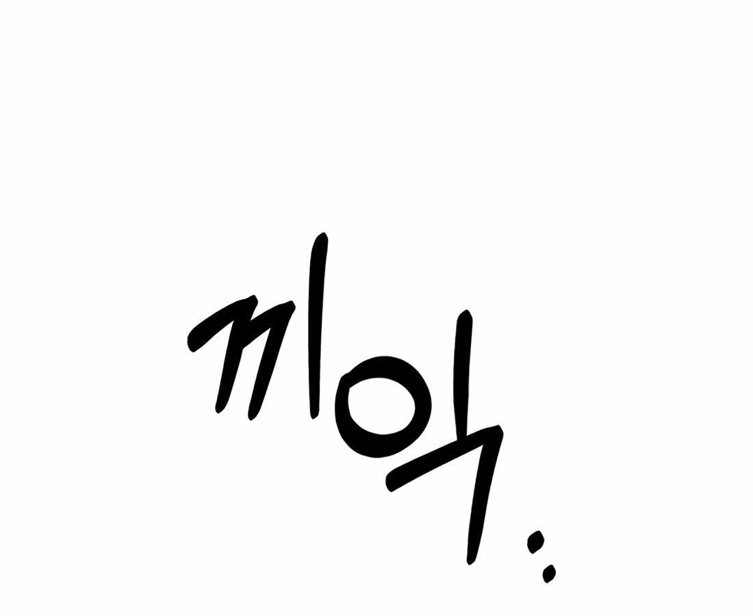 อ่านมังงะ Rookie Employee Kim Cheolsu ตอนที่ 33/34.jpg