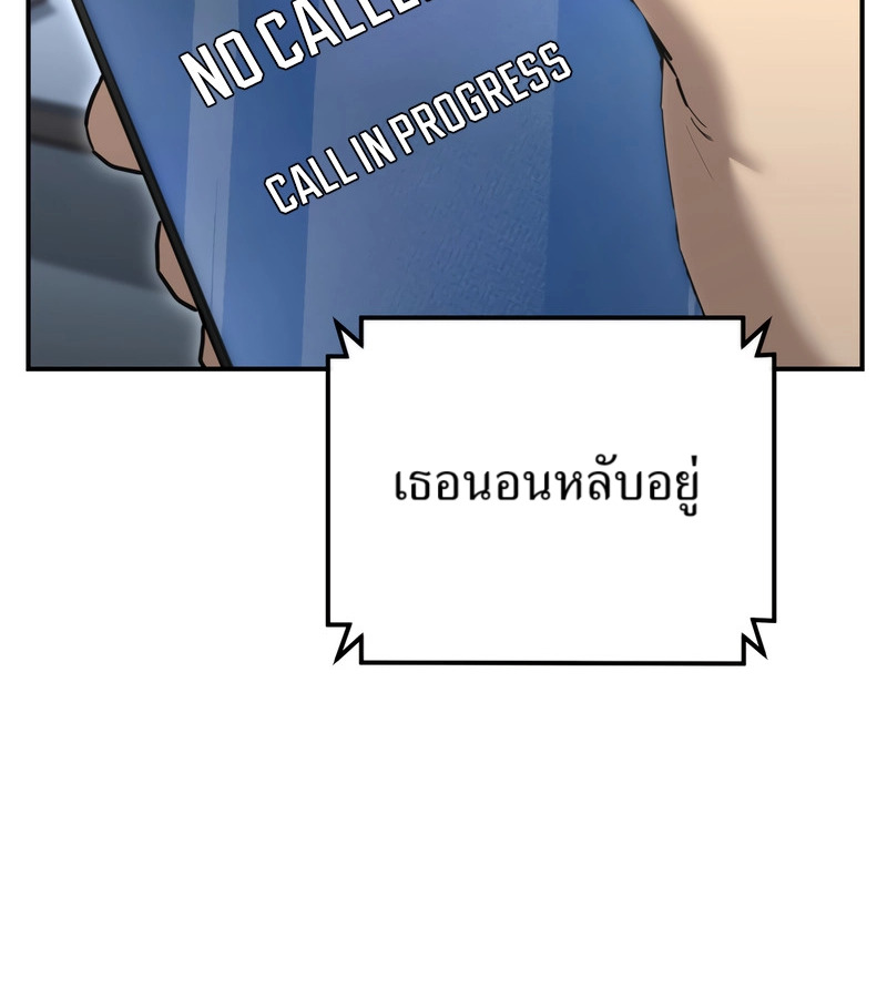 อ่านมังงะ The Cop Is Too Strong ตอนที่ 26/34.jpg