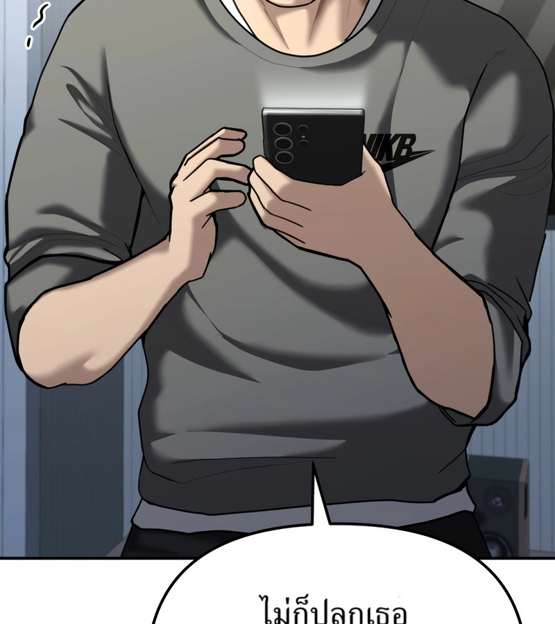 อ่านมังงะ The Cop Is Too Strong ตอนที่ 26/36.jpg