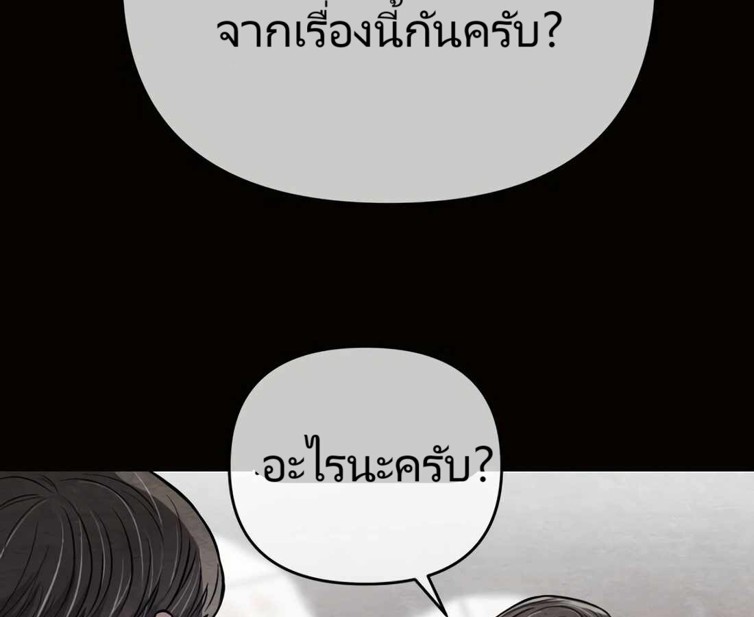 อ่านมังงะ Rookie Employee Kim Cheolsu ตอนที่ 29/37.jpg