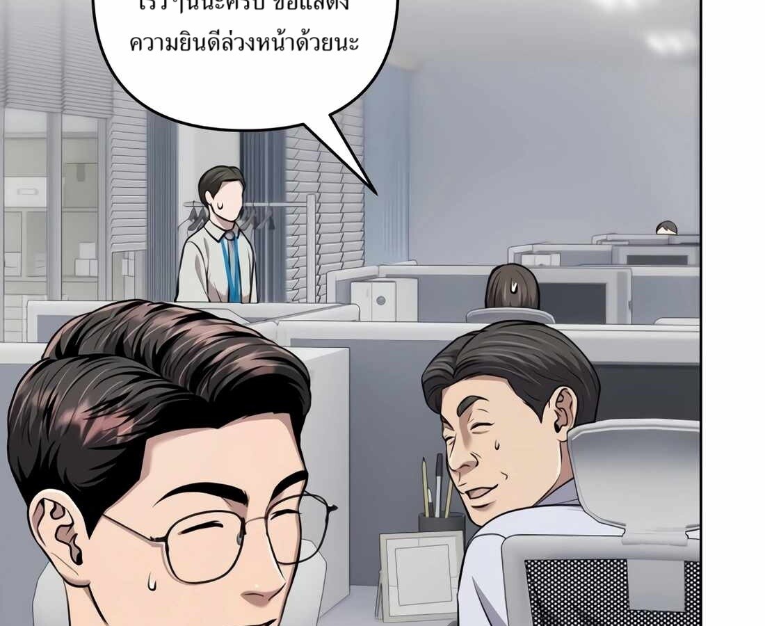 อ่านมังงะ Rookie Employee Kim Cheolsu ตอนที่ 35/37.jpg