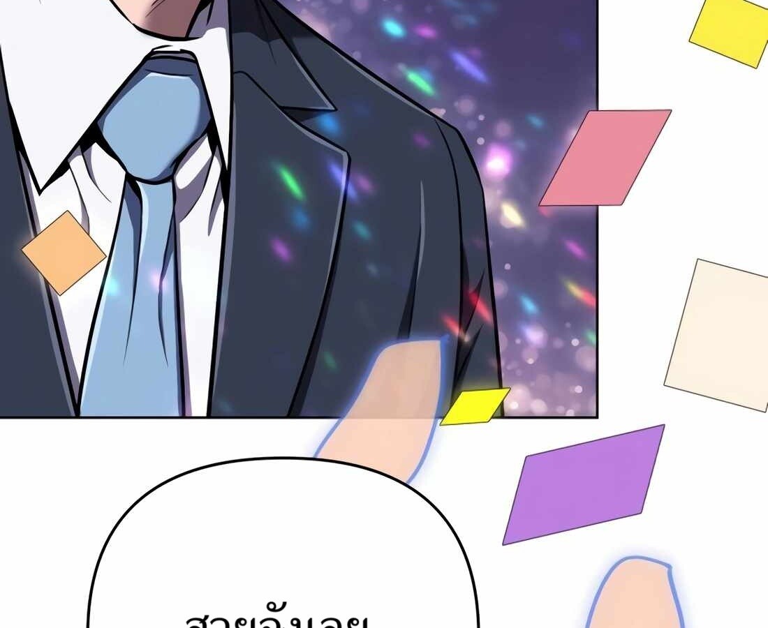 อ่านมังงะ Rookie Employee Kim Cheolsu ตอนที่ 32/38.jpg