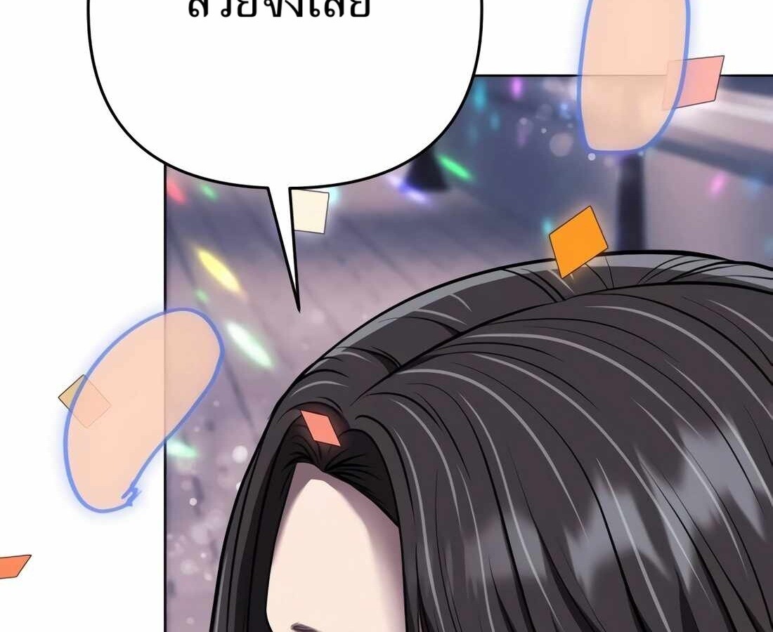 อ่านมังงะ Rookie Employee Kim Cheolsu ตอนที่ 32/39.jpg