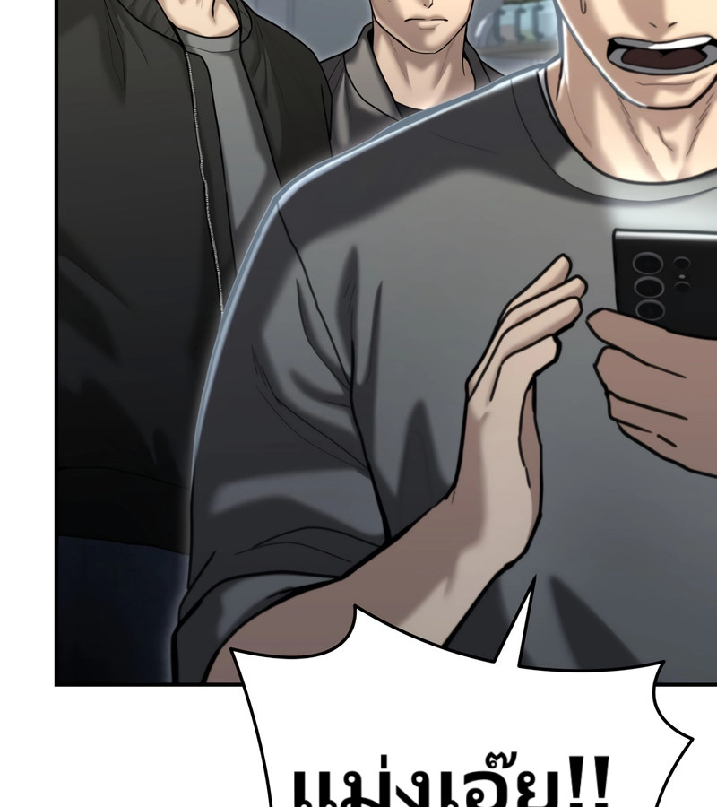 อ่านมังงะ The Cop Is Too Strong ตอนที่ 26/39.jpg