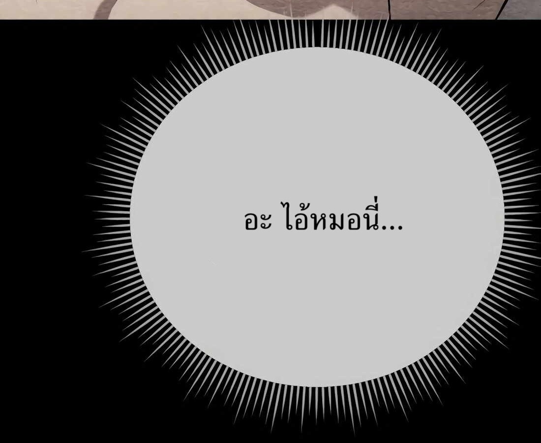 อ่านมังงะ Rookie Employee Kim Cheolsu ตอนที่ 34/40.jpg