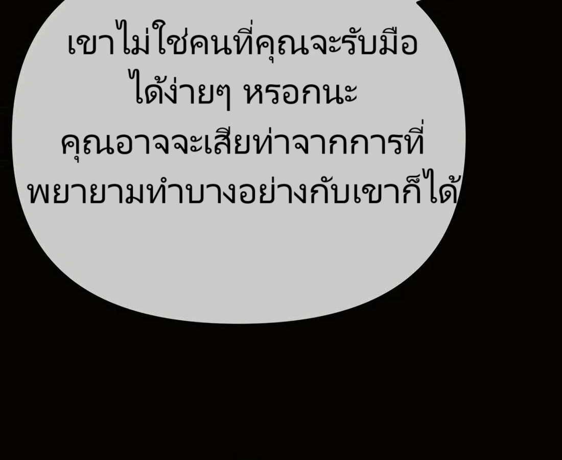 อ่านมังงะ Rookie Employee Kim Cheolsu ตอนที่ 29/40.jpg